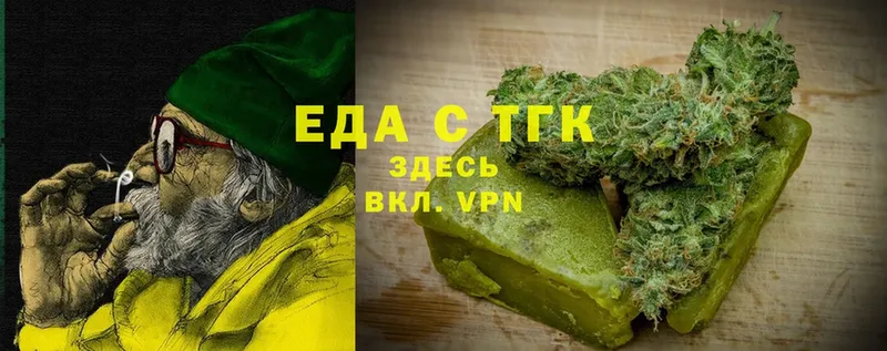 Еда ТГК марихуана  гидра tor  Бугульма  купить  сайты 