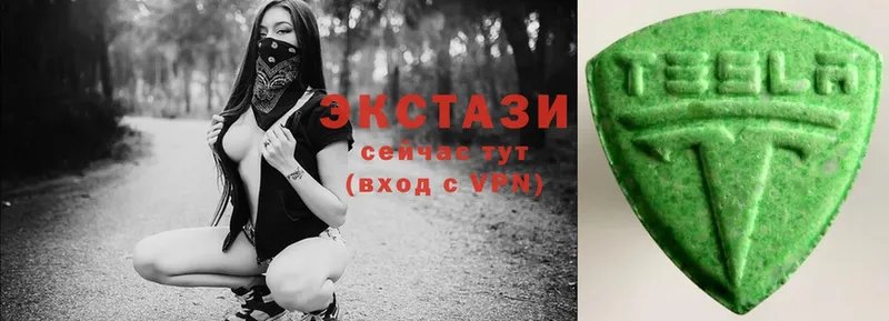 ЭКСТАЗИ louis Vuitton  сколько стоит  Бугульма 