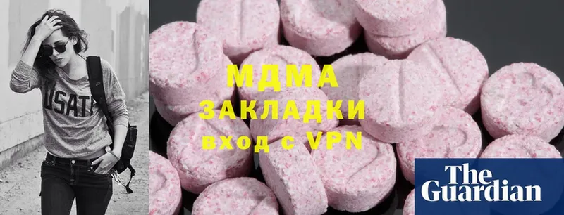 MDMA Molly  Бугульма 